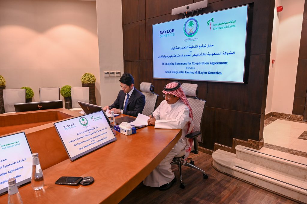 Baylor Genetics and King Faisal Specialist Hospital – Saudi Diagnostic Limited Sign Memorandum of Understanding (MOU)